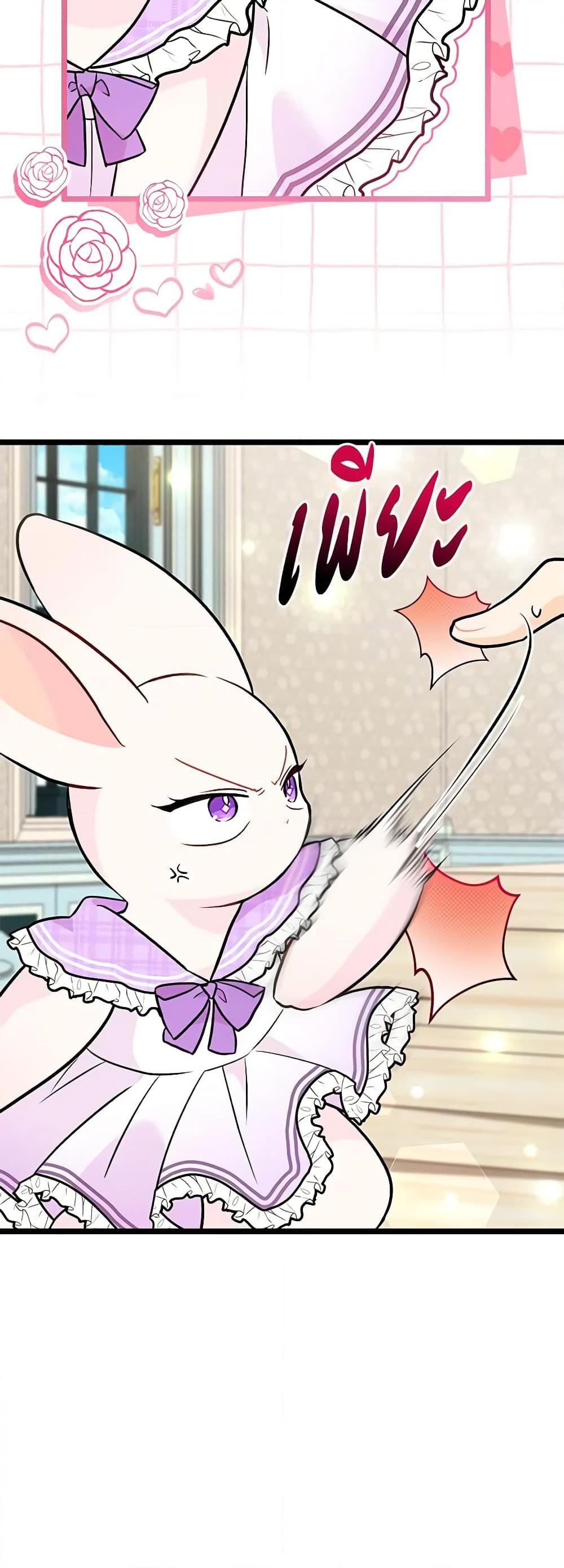 Manga-lc-com อ่านมังงะ อ่านการ์ตูน ออนไลน์ ฟรี The Symbiotic Relationship Between a Panther and a Rabbit ตอนที่ 1 2 3 4 5 6 7 8 9 10 11 12 13 14 ฟรี ไม่มีโฆษณา Manga-lc - อ่าน มังงะ อ่าน การ์ตูน ออนไลน์ อ่านมังงะ ฟรี