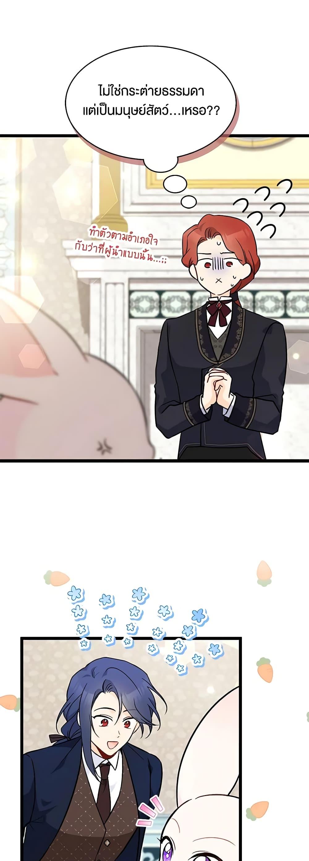 Manga-lc-com อ่านมังงะ อ่านการ์ตูน ออนไลน์ ฟรี The Symbiotic Relationship Between a Panther and a Rabbit ตอนที่ 1 2 3 4 5 6 7 8 9 10 11 12 13 14 ฟรี ไม่มีโฆษณา Manga-lc - อ่าน มังงะ อ่าน การ์ตูน ออนไลน์ อ่านมังงะ ฟรี