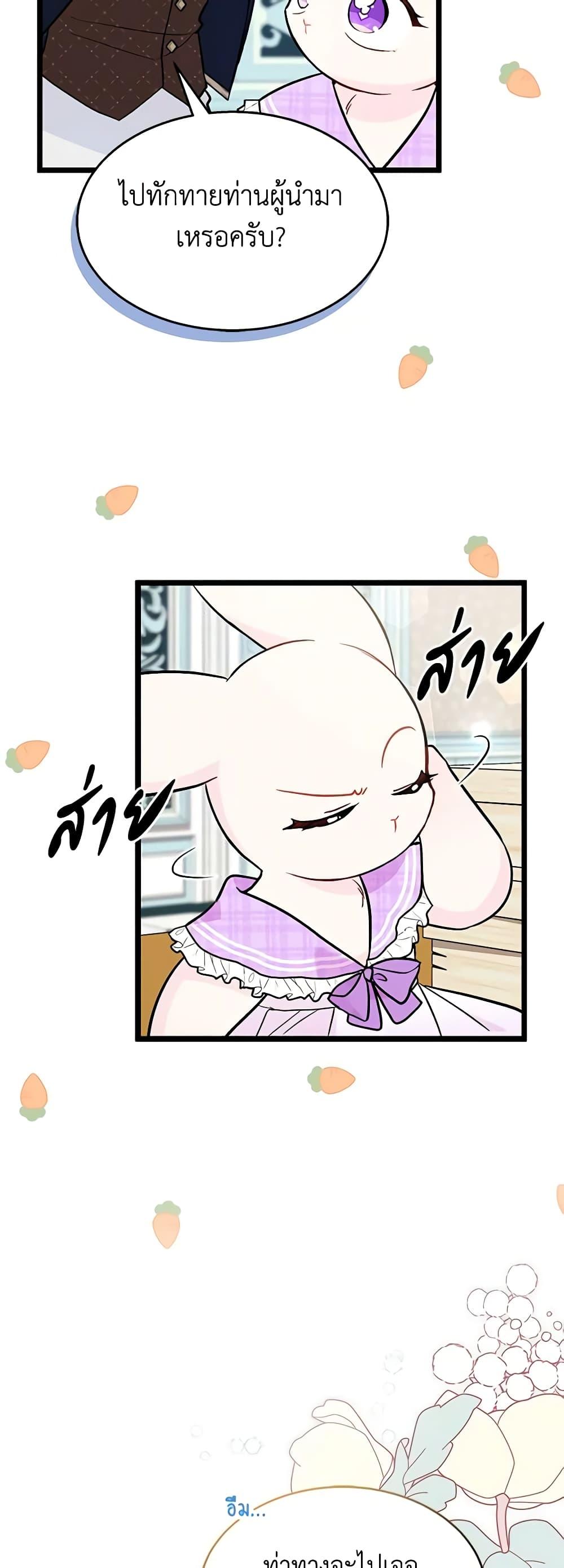 Manga-lc-com อ่านมังงะ อ่านการ์ตูน ออนไลน์ ฟรี The Symbiotic Relationship Between a Panther and a Rabbit ตอนที่ 1 2 3 4 5 6 7 8 9 10 11 12 13 14 ฟรี ไม่มีโฆษณา Manga-lc - อ่าน มังงะ อ่าน การ์ตูน ออนไลน์ อ่านมังงะ ฟรี