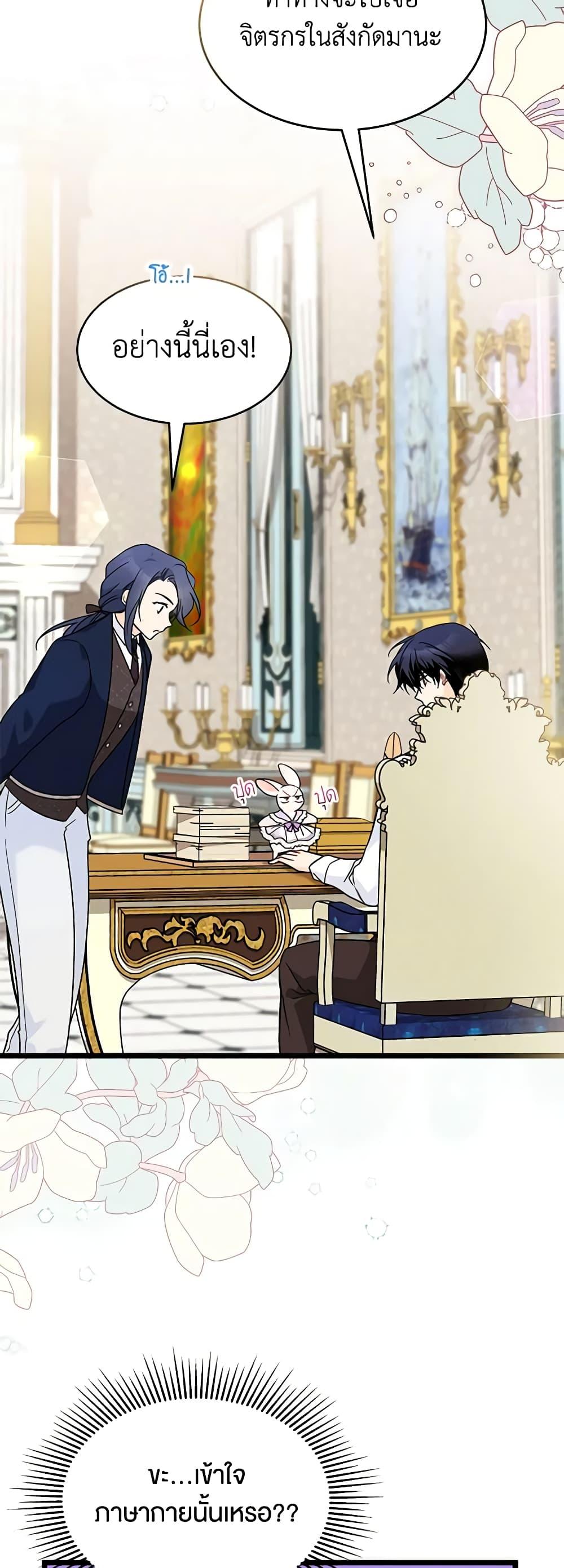 Manga-lc-com อ่านมังงะ อ่านการ์ตูน ออนไลน์ ฟรี The Symbiotic Relationship Between a Panther and a Rabbit ตอนที่ 1 2 3 4 5 6 7 8 9 10 11 12 13 14 ฟรี ไม่มีโฆษณา Manga-lc - อ่าน มังงะ อ่าน การ์ตูน ออนไลน์ อ่านมังงะ ฟรี