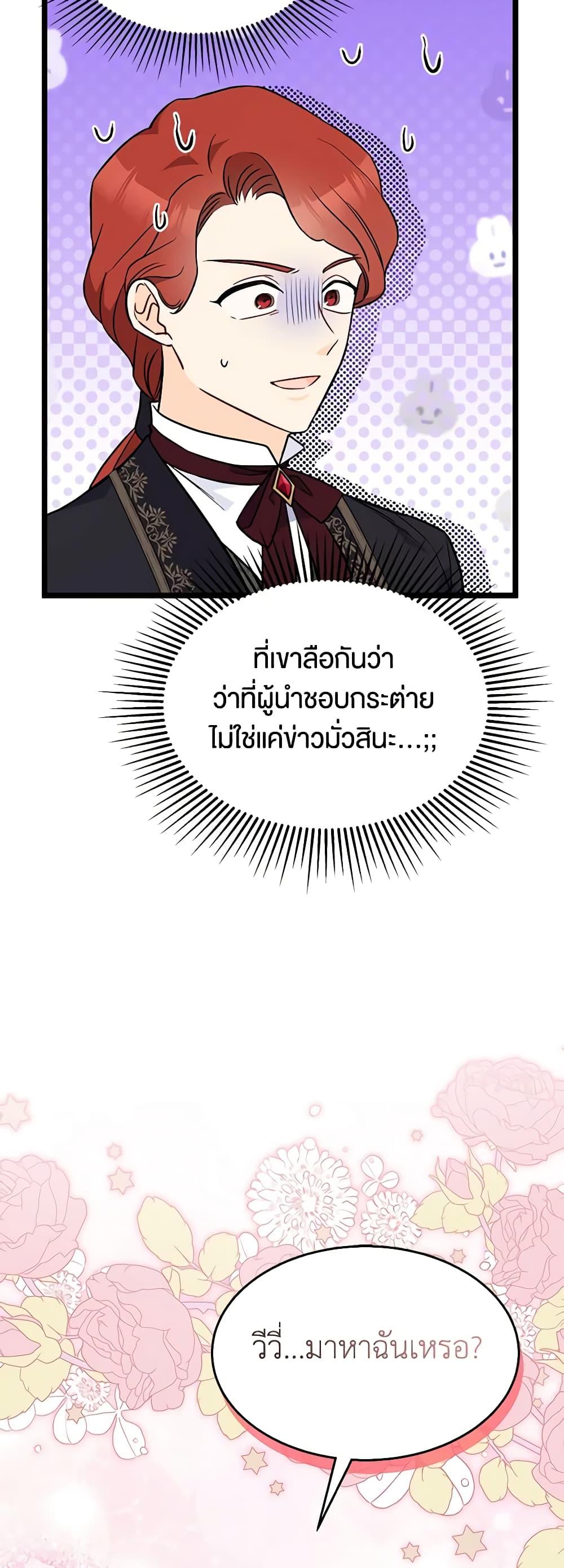 Manga-lc-com อ่านมังงะ อ่านการ์ตูน ออนไลน์ ฟรี The Symbiotic Relationship Between a Panther and a Rabbit ตอนที่ 1 2 3 4 5 6 7 8 9 10 11 12 13 14 ฟรี ไม่มีโฆษณา Manga-lc - อ่าน มังงะ อ่าน การ์ตูน ออนไลน์ อ่านมังงะ ฟรี