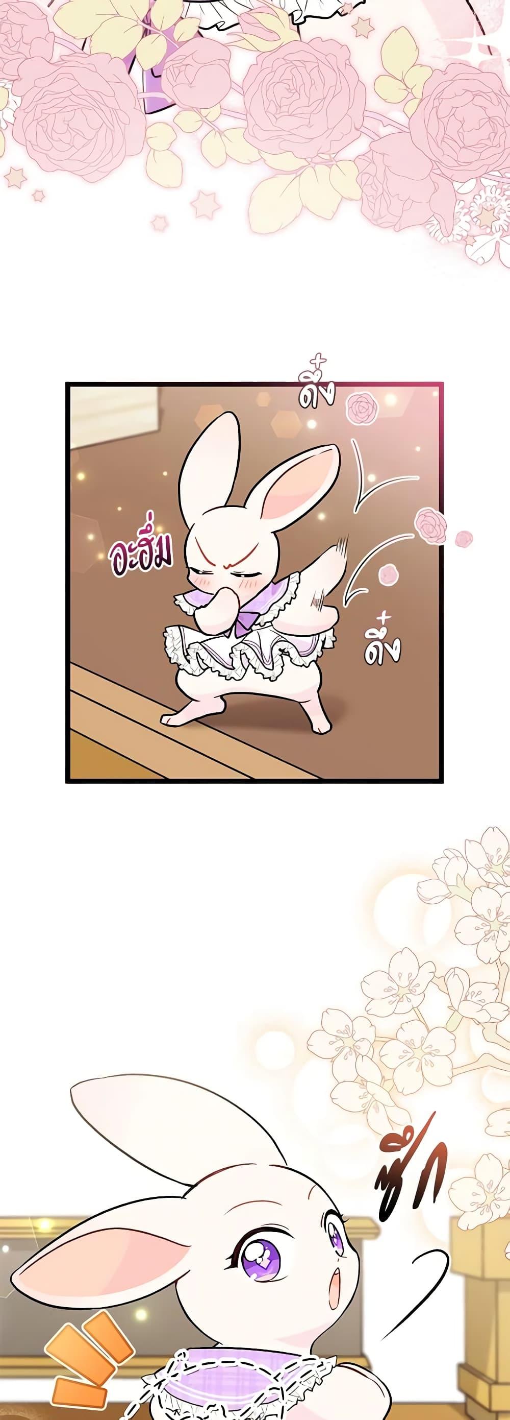 Manga-lc-com อ่านมังงะ อ่านการ์ตูน ออนไลน์ ฟรี The Symbiotic Relationship Between a Panther and a Rabbit ตอนที่ 1 2 3 4 5 6 7 8 9 10 11 12 13 14 ฟรี ไม่มีโฆษณา Manga-lc - อ่าน มังงะ อ่าน การ์ตูน ออนไลน์ อ่านมังงะ ฟรี