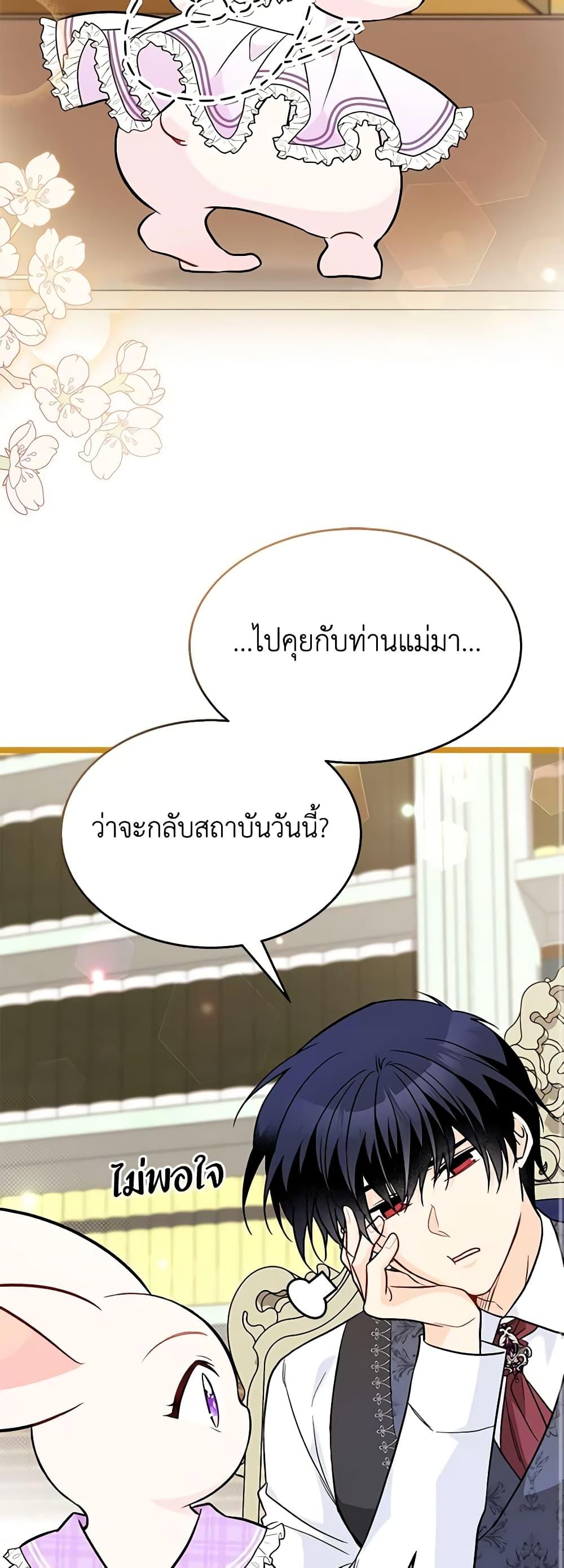 Manga-lc-com อ่านมังงะ อ่านการ์ตูน ออนไลน์ ฟรี The Symbiotic Relationship Between a Panther and a Rabbit ตอนที่ 1 2 3 4 5 6 7 8 9 10 11 12 13 14 ฟรี ไม่มีโฆษณา Manga-lc - อ่าน มังงะ อ่าน การ์ตูน ออนไลน์ อ่านมังงะ ฟรี