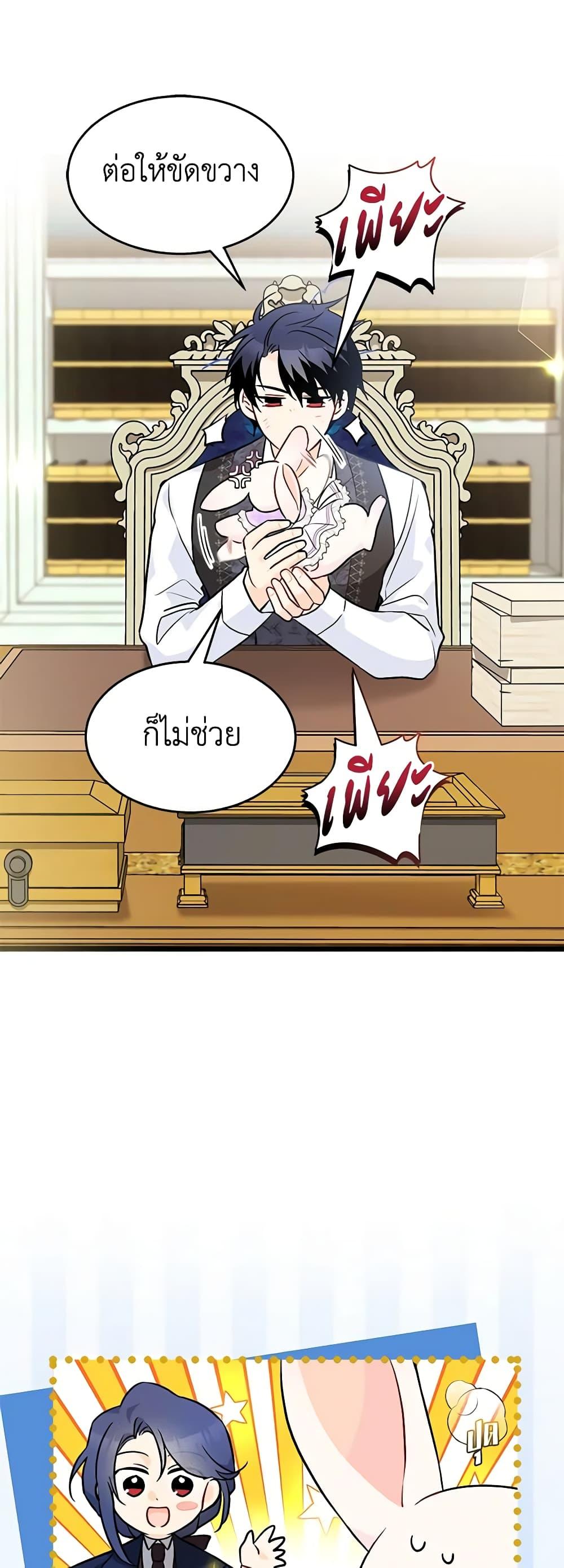 Manga-lc-com อ่านมังงะ อ่านการ์ตูน ออนไลน์ ฟรี The Symbiotic Relationship Between a Panther and a Rabbit ตอนที่ 1 2 3 4 5 6 7 8 9 10 11 12 13 14 ฟรี ไม่มีโฆษณา Manga-lc - อ่าน มังงะ อ่าน การ์ตูน ออนไลน์ อ่านมังงะ ฟรี