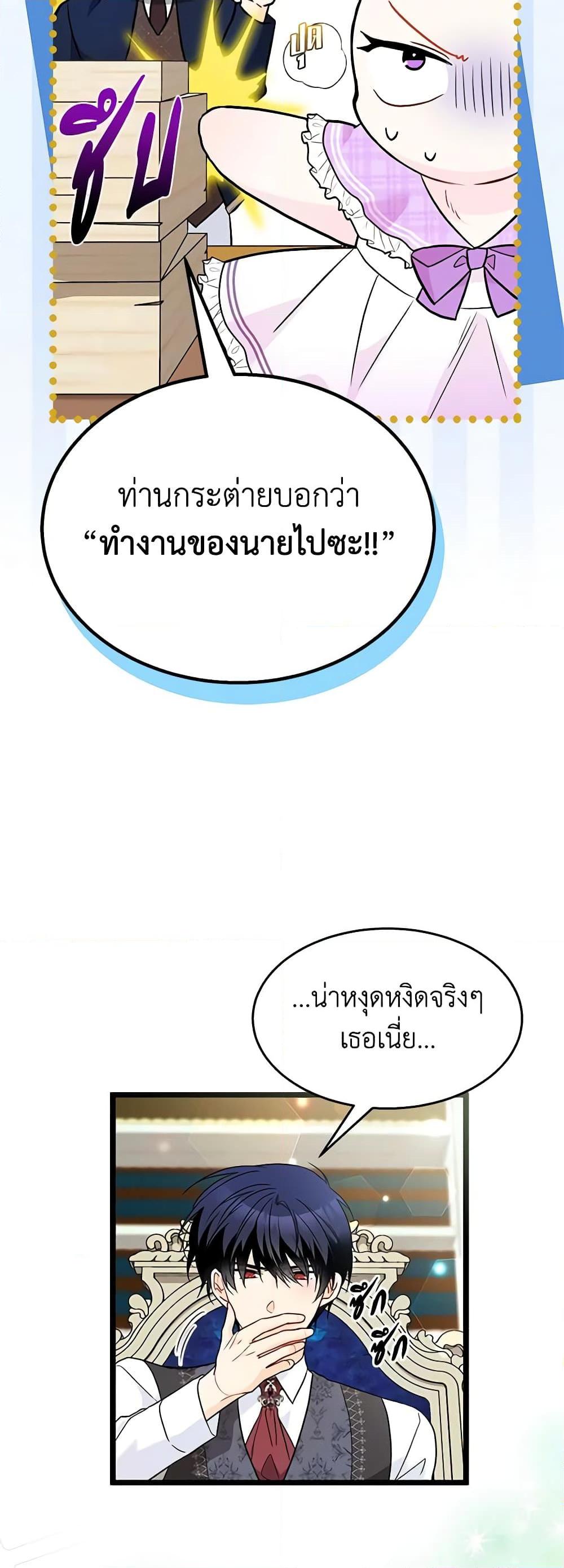 Manga-lc-com อ่านมังงะ อ่านการ์ตูน ออนไลน์ ฟรี The Symbiotic Relationship Between a Panther and a Rabbit ตอนที่ 1 2 3 4 5 6 7 8 9 10 11 12 13 14 ฟรี ไม่มีโฆษณา Manga-lc - อ่าน มังงะ อ่าน การ์ตูน ออนไลน์ อ่านมังงะ ฟรี