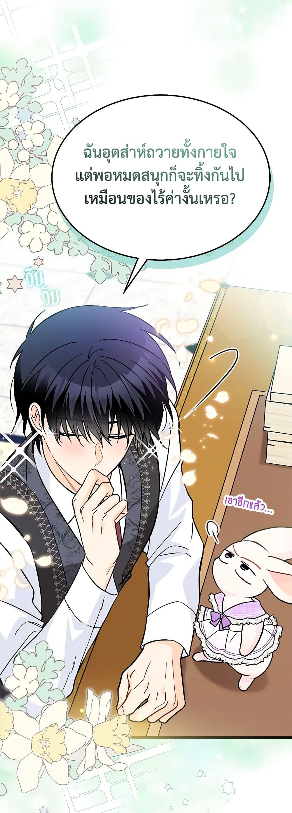 Manga-lc-com อ่านมังงะ อ่านการ์ตูน ออนไลน์ ฟรี The Symbiotic Relationship Between a Panther and a Rabbit ตอนที่ 1 2 3 4 5 6 7 8 9 10 11 12 13 14 ฟรี ไม่มีโฆษณา Manga-lc - อ่าน มังงะ อ่าน การ์ตูน ออนไลน์ อ่านมังงะ ฟรี