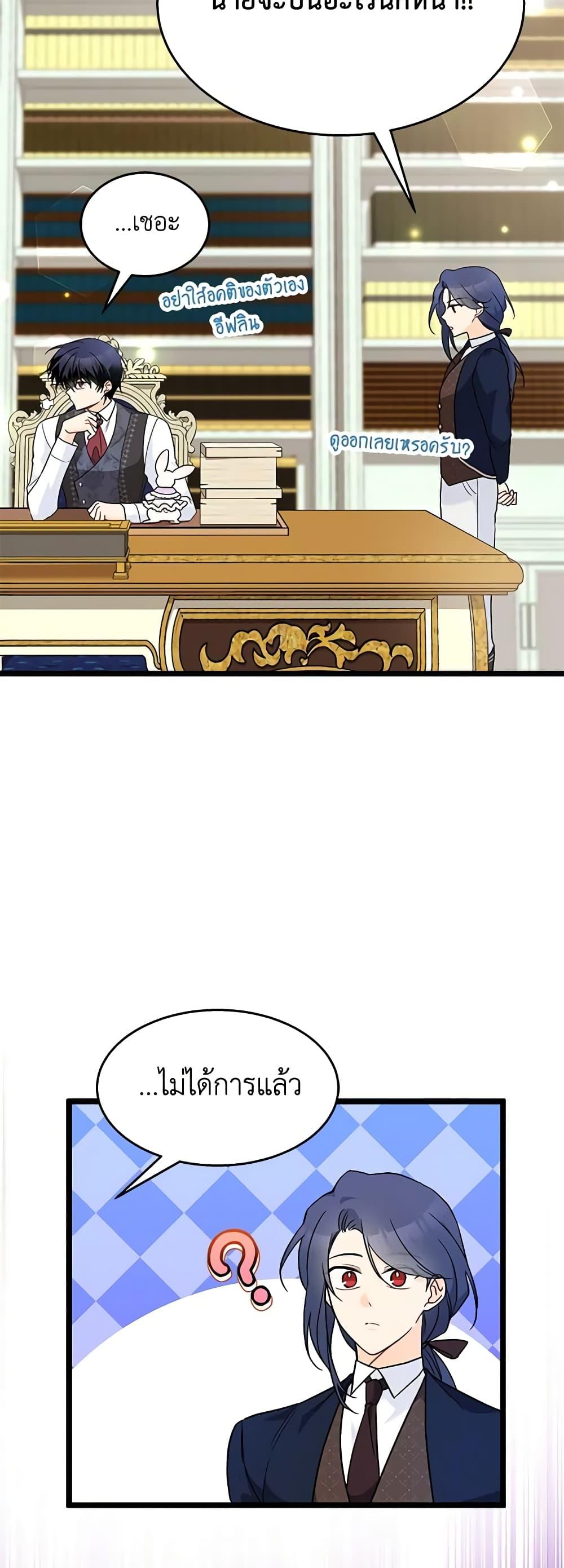 Manga-lc-com อ่านมังงะ อ่านการ์ตูน ออนไลน์ ฟรี The Symbiotic Relationship Between a Panther and a Rabbit ตอนที่ 1 2 3 4 5 6 7 8 9 10 11 12 13 14 ฟรี ไม่มีโฆษณา Manga-lc - อ่าน มังงะ อ่าน การ์ตูน ออนไลน์ อ่านมังงะ ฟรี