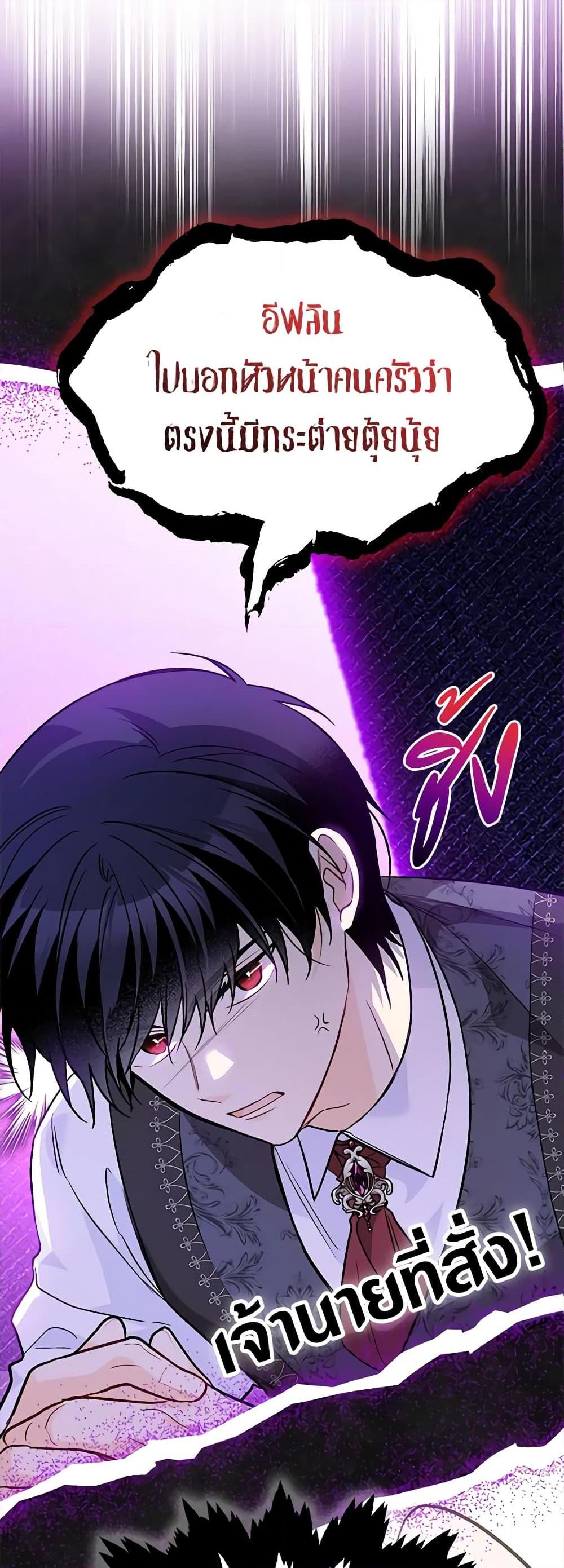 Manga-lc-com อ่านมังงะ อ่านการ์ตูน ออนไลน์ ฟรี The Symbiotic Relationship Between a Panther and a Rabbit ตอนที่ 1 2 3 4 5 6 7 8 9 10 11 12 13 14 ฟรี ไม่มีโฆษณา Manga-lc - อ่าน มังงะ อ่าน การ์ตูน ออนไลน์ อ่านมังงะ ฟรี