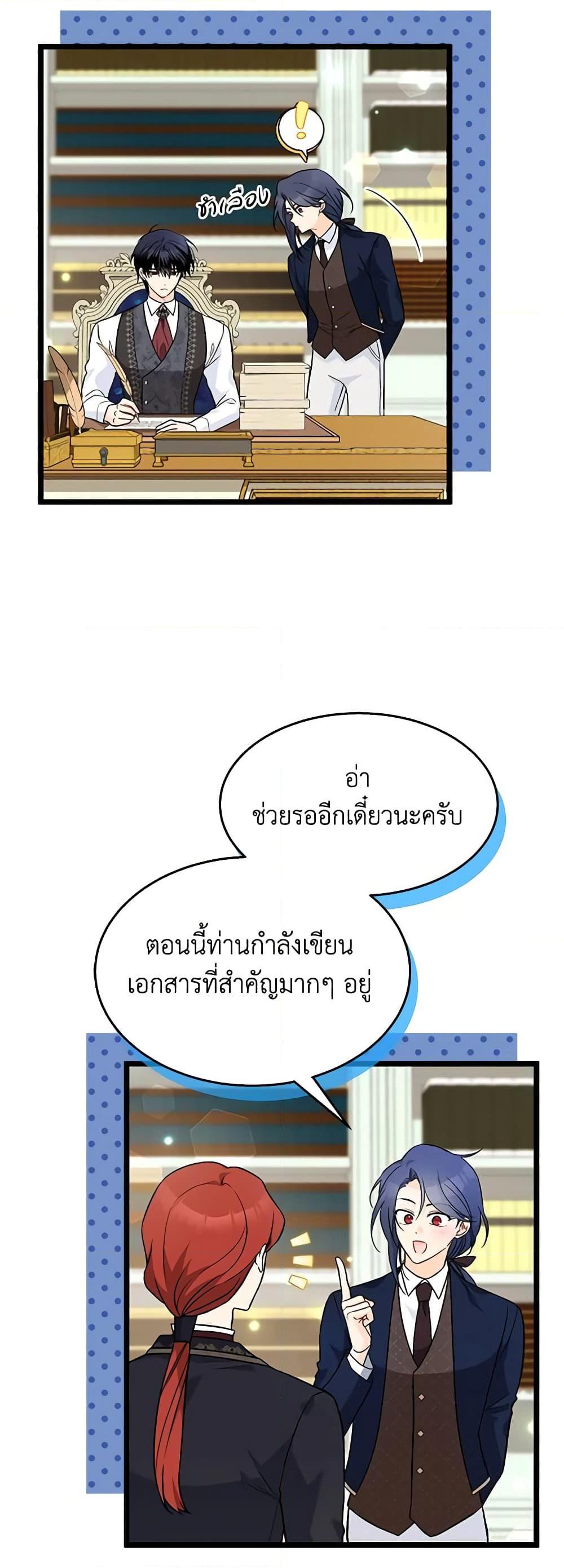 Manga-lc-com อ่านมังงะ อ่านการ์ตูน ออนไลน์ ฟรี The Symbiotic Relationship Between a Panther and a Rabbit ตอนที่ 1 2 3 4 5 6 7 8 9 10 11 12 13 14 ฟรี ไม่มีโฆษณา Manga-lc - อ่าน มังงะ อ่าน การ์ตูน ออนไลน์ อ่านมังงะ ฟรี