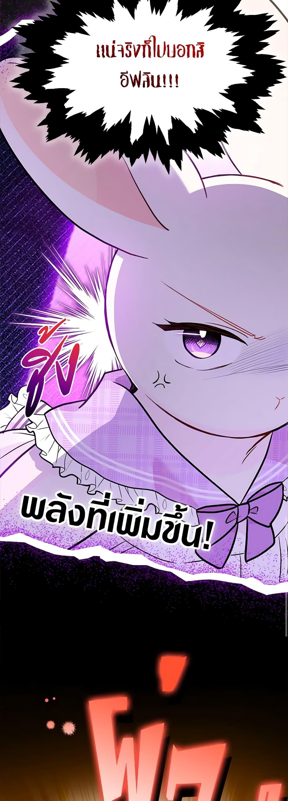 Manga-lc-com อ่านมังงะ อ่านการ์ตูน ออนไลน์ ฟรี The Symbiotic Relationship Between a Panther and a Rabbit ตอนที่ 1 2 3 4 5 6 7 8 9 10 11 12 13 14 ฟรี ไม่มีโฆษณา Manga-lc - อ่าน มังงะ อ่าน การ์ตูน ออนไลน์ อ่านมังงะ ฟรี