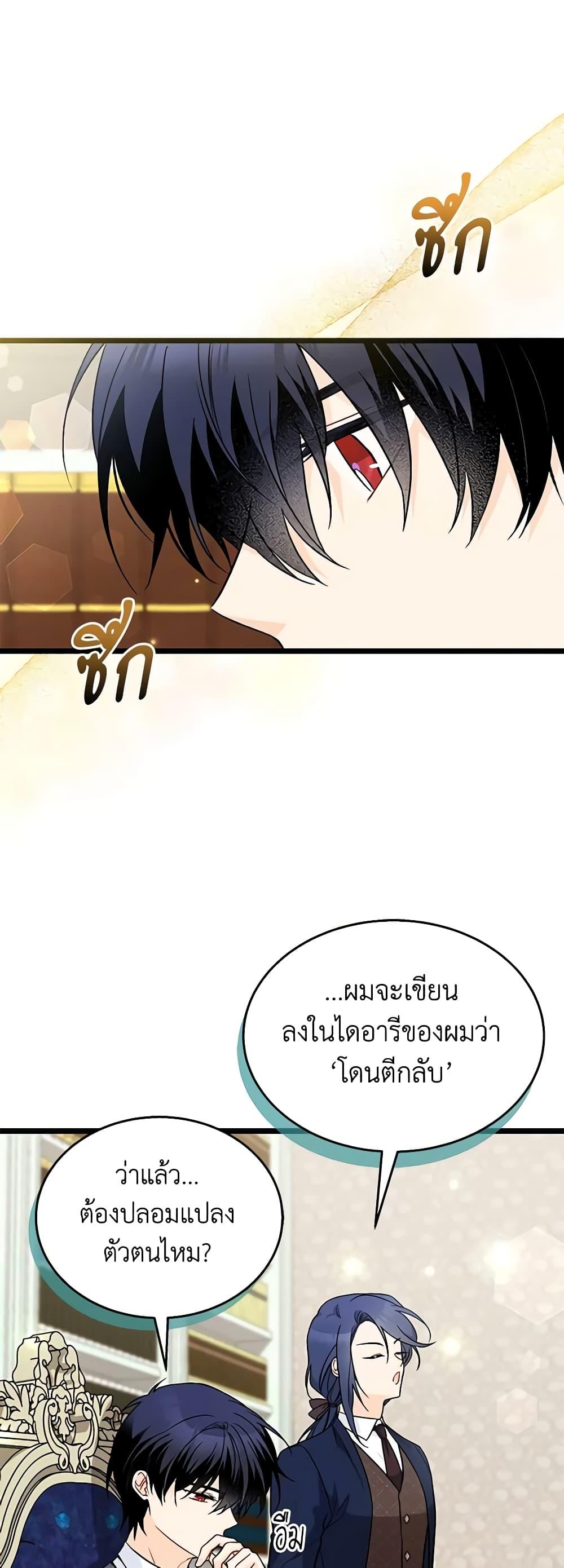 Manga-lc-com อ่านมังงะ อ่านการ์ตูน ออนไลน์ ฟรี The Symbiotic Relationship Between a Panther and a Rabbit ตอนที่ 1 2 3 4 5 6 7 8 9 10 11 12 13 14 ฟรี ไม่มีโฆษณา Manga-lc - อ่าน มังงะ อ่าน การ์ตูน ออนไลน์ อ่านมังงะ ฟรี