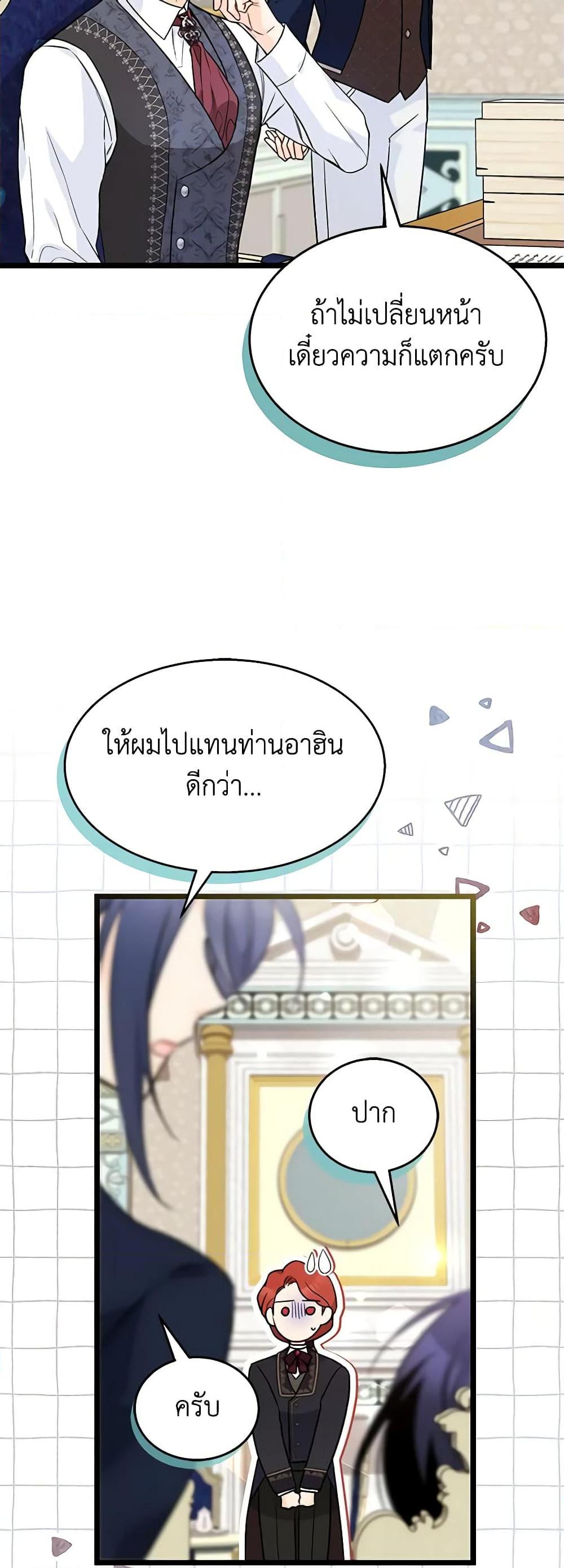 Manga-lc-com อ่านมังงะ อ่านการ์ตูน ออนไลน์ ฟรี The Symbiotic Relationship Between a Panther and a Rabbit ตอนที่ 1 2 3 4 5 6 7 8 9 10 11 12 13 14 ฟรี ไม่มีโฆษณา Manga-lc - อ่าน มังงะ อ่าน การ์ตูน ออนไลน์ อ่านมังงะ ฟรี