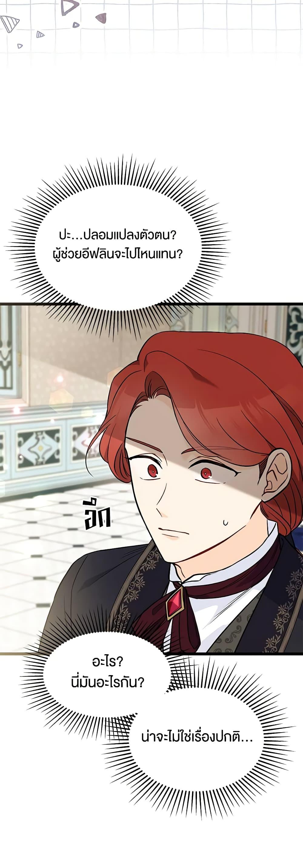 Manga-lc-com อ่านมังงะ อ่านการ์ตูน ออนไลน์ ฟรี The Symbiotic Relationship Between a Panther and a Rabbit ตอนที่ 1 2 3 4 5 6 7 8 9 10 11 12 13 14 ฟรี ไม่มีโฆษณา Manga-lc - อ่าน มังงะ อ่าน การ์ตูน ออนไลน์ อ่านมังงะ ฟรี