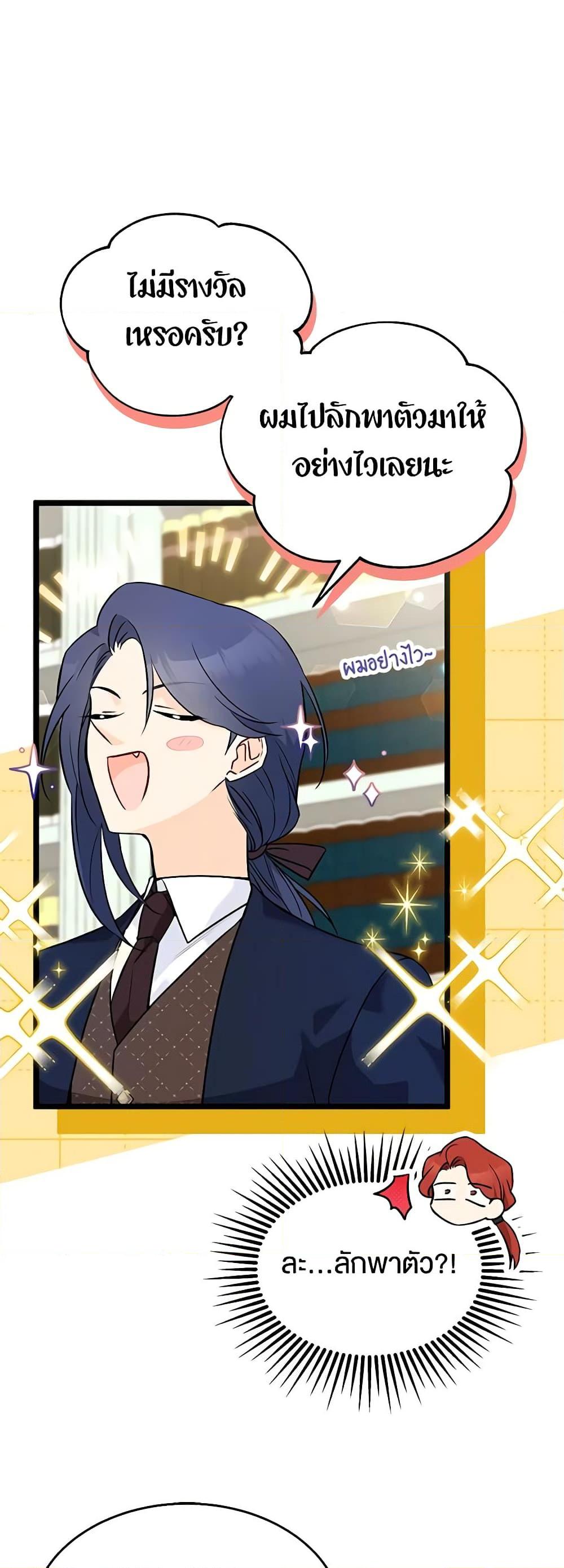 Manga-lc-com อ่านมังงะ อ่านการ์ตูน ออนไลน์ ฟรี The Symbiotic Relationship Between a Panther and a Rabbit ตอนที่ 1 2 3 4 5 6 7 8 9 10 11 12 13 14 ฟรี ไม่มีโฆษณา Manga-lc - อ่าน มังงะ อ่าน การ์ตูน ออนไลน์ อ่านมังงะ ฟรี