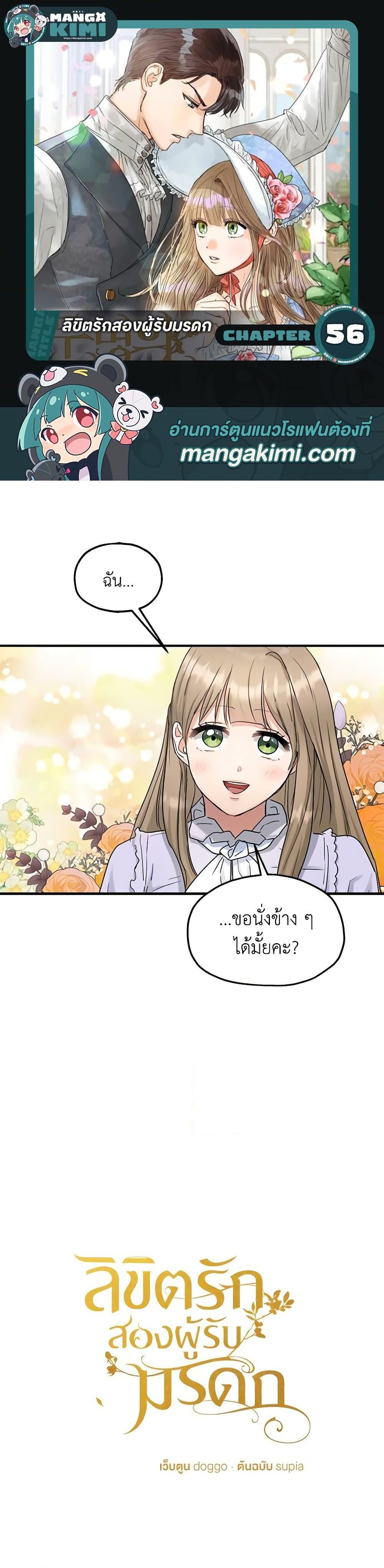 Manga-lc-com อ่านมังงะ อ่านการ์ตูน ออนไลน์ ฟรี Two Heirs ตอนที่ 1 2 3 4 5 6 7 8 9 10 11 12 13 14 ฟรี ไม่มีโฆษณา Manga-lc - อ่าน มังงะ อ่าน การ์ตูน ออนไลน์ อ่านมังงะ ฟรี