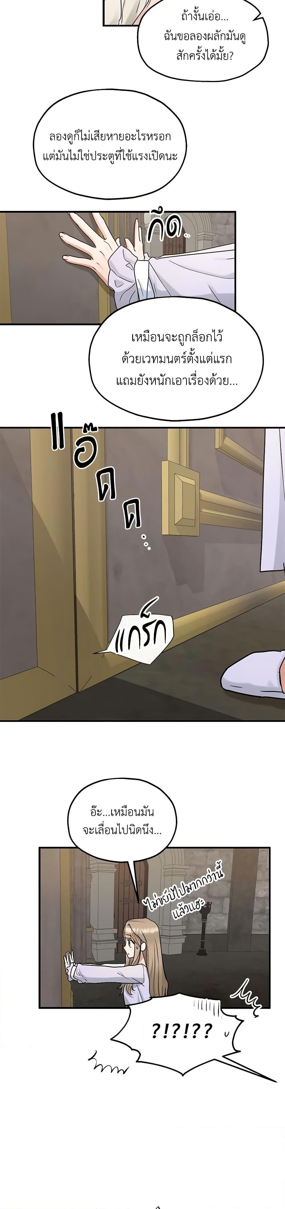 Manga-lc-com อ่านมังงะ อ่านการ์ตูน ออนไลน์ ฟรี Two Heirs ตอนที่ 1 2 3 4 5 6 7 8 9 10 11 12 13 14 ฟรี ไม่มีโฆษณา Manga-lc - อ่าน มังงะ อ่าน การ์ตูน ออนไลน์ อ่านมังงะ ฟรี