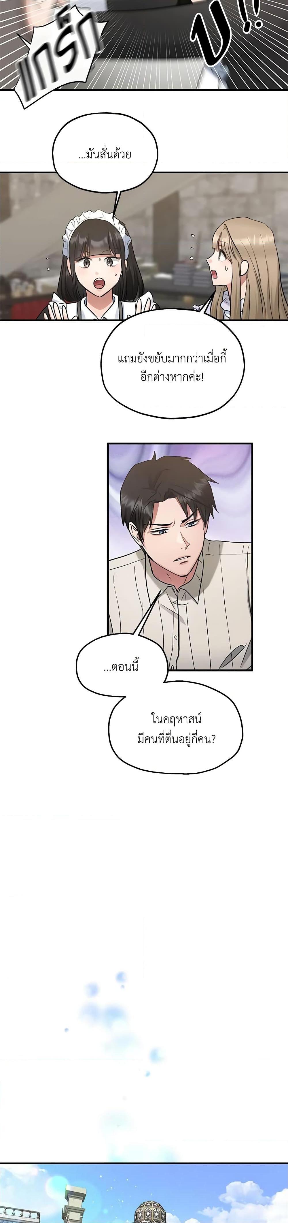 Manga-lc-com อ่านมังงะ อ่านการ์ตูน ออนไลน์ ฟรี Two Heirs ตอนที่ 1 2 3 4 5 6 7 8 9 10 11 12 13 14 ฟรี ไม่มีโฆษณา Manga-lc - อ่าน มังงะ อ่าน การ์ตูน ออนไลน์ อ่านมังงะ ฟรี