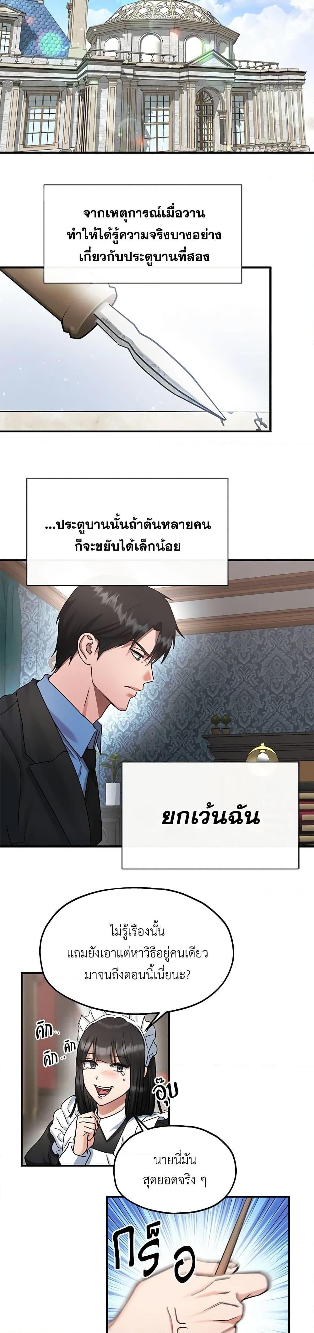 Manga-lc-com อ่านมังงะ อ่านการ์ตูน ออนไลน์ ฟรี Two Heirs ตอนที่ 1 2 3 4 5 6 7 8 9 10 11 12 13 14 ฟรี ไม่มีโฆษณา Manga-lc - อ่าน มังงะ อ่าน การ์ตูน ออนไลน์ อ่านมังงะ ฟรี