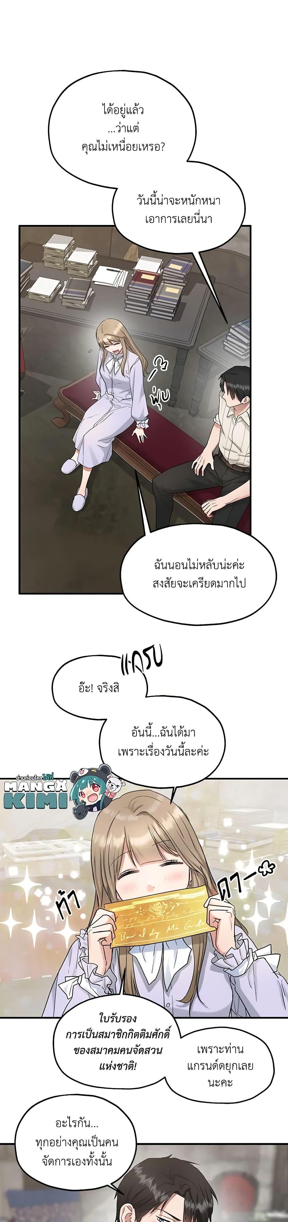 Manga-lc-com อ่านมังงะ อ่านการ์ตูน ออนไลน์ ฟรี Two Heirs ตอนที่ 1 2 3 4 5 6 7 8 9 10 11 12 13 14 ฟรี ไม่มีโฆษณา Manga-lc - อ่าน มังงะ อ่าน การ์ตูน ออนไลน์ อ่านมังงะ ฟรี