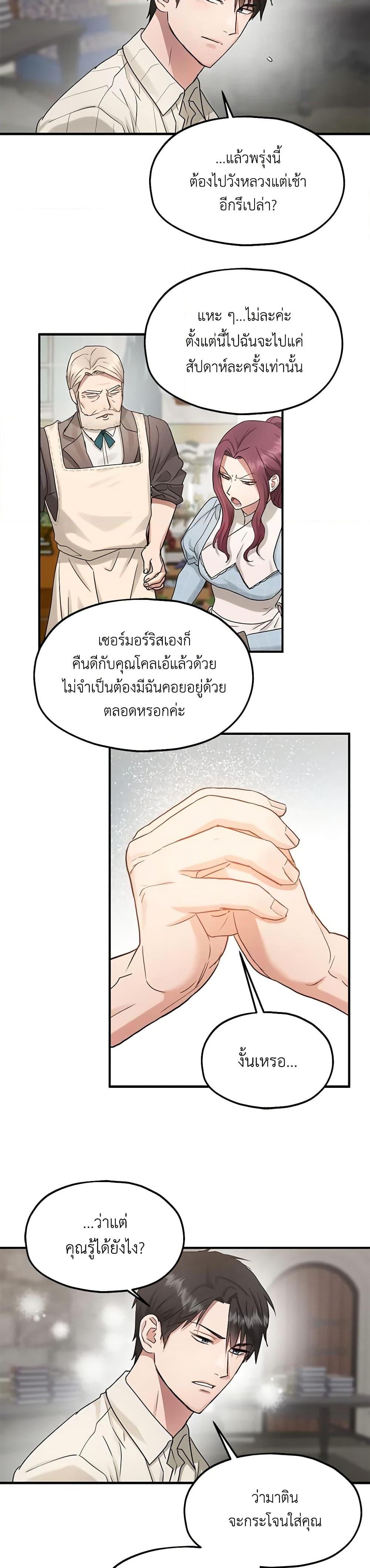 Manga-lc-com อ่านมังงะ อ่านการ์ตูน ออนไลน์ ฟรี Two Heirs ตอนที่ 1 2 3 4 5 6 7 8 9 10 11 12 13 14 ฟรี ไม่มีโฆษณา Manga-lc - อ่าน มังงะ อ่าน การ์ตูน ออนไลน์ อ่านมังงะ ฟรี