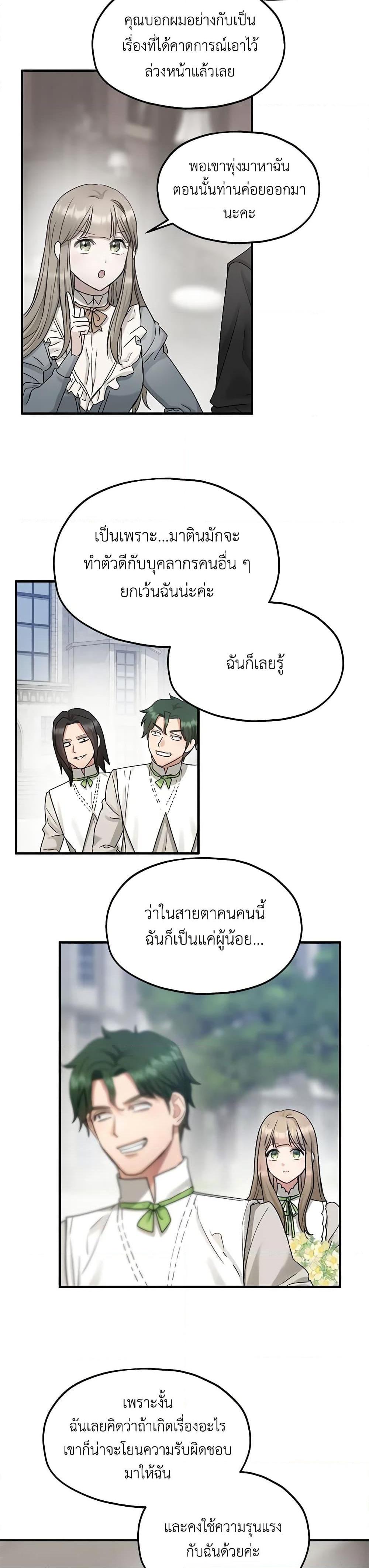 Manga-lc-com อ่านมังงะ อ่านการ์ตูน ออนไลน์ ฟรี Two Heirs ตอนที่ 1 2 3 4 5 6 7 8 9 10 11 12 13 14 ฟรี ไม่มีโฆษณา Manga-lc - อ่าน มังงะ อ่าน การ์ตูน ออนไลน์ อ่านมังงะ ฟรี