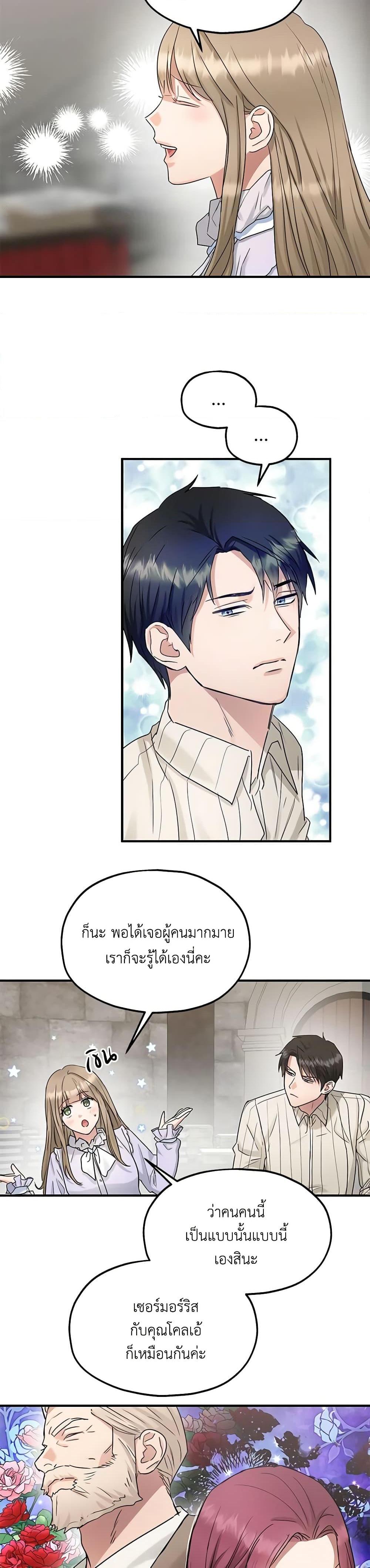 Manga-lc-com อ่านมังงะ อ่านการ์ตูน ออนไลน์ ฟรี Two Heirs ตอนที่ 1 2 3 4 5 6 7 8 9 10 11 12 13 14 ฟรี ไม่มีโฆษณา Manga-lc - อ่าน มังงะ อ่าน การ์ตูน ออนไลน์ อ่านมังงะ ฟรี