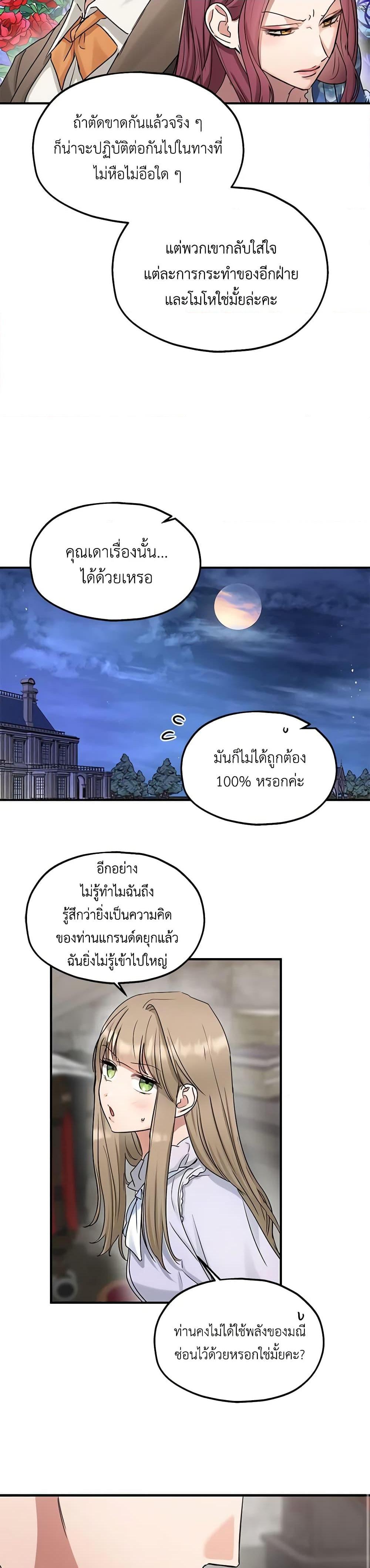 Manga-lc-com อ่านมังงะ อ่านการ์ตูน ออนไลน์ ฟรี Two Heirs ตอนที่ 1 2 3 4 5 6 7 8 9 10 11 12 13 14 ฟรี ไม่มีโฆษณา Manga-lc - อ่าน มังงะ อ่าน การ์ตูน ออนไลน์ อ่านมังงะ ฟรี