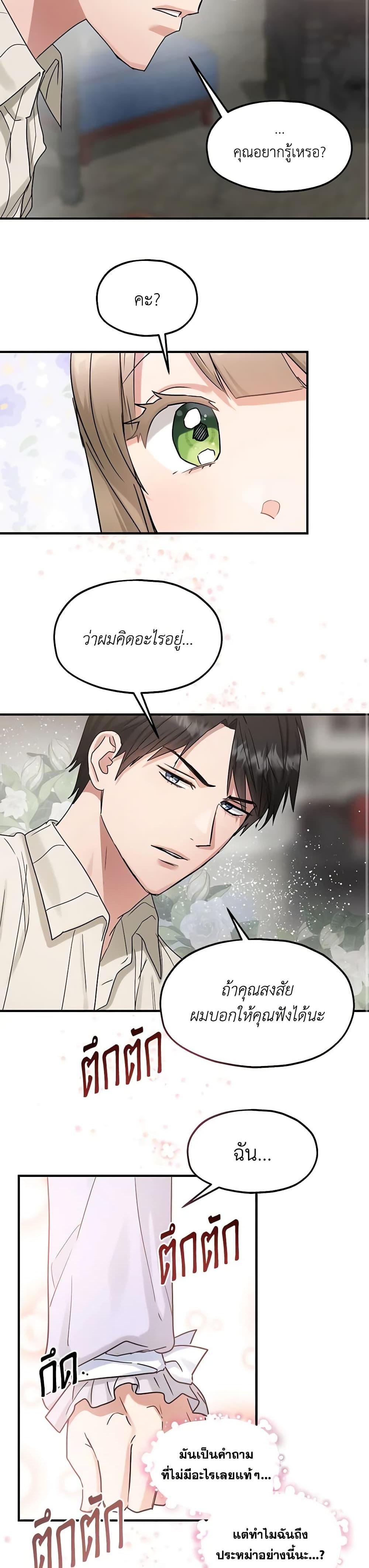 Manga-lc-com อ่านมังงะ อ่านการ์ตูน ออนไลน์ ฟรี Two Heirs ตอนที่ 1 2 3 4 5 6 7 8 9 10 11 12 13 14 ฟรี ไม่มีโฆษณา Manga-lc - อ่าน มังงะ อ่าน การ์ตูน ออนไลน์ อ่านมังงะ ฟรี
