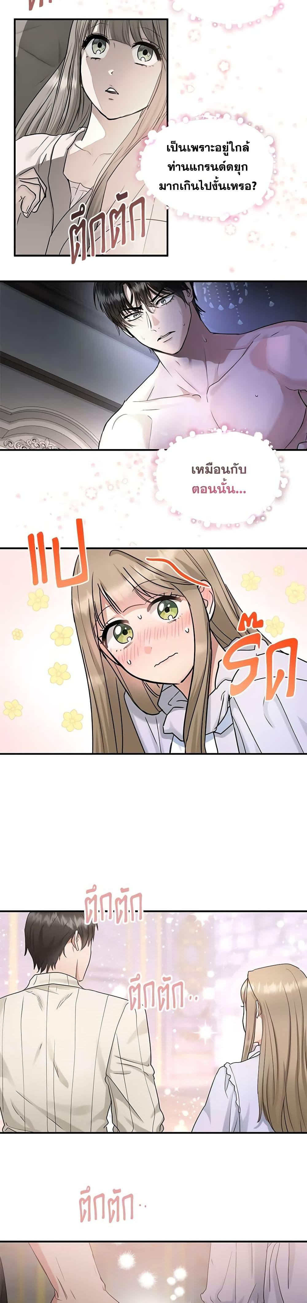 Manga-lc-com อ่านมังงะ อ่านการ์ตูน ออนไลน์ ฟรี Two Heirs ตอนที่ 1 2 3 4 5 6 7 8 9 10 11 12 13 14 ฟรี ไม่มีโฆษณา Manga-lc - อ่าน มังงะ อ่าน การ์ตูน ออนไลน์ อ่านมังงะ ฟรี