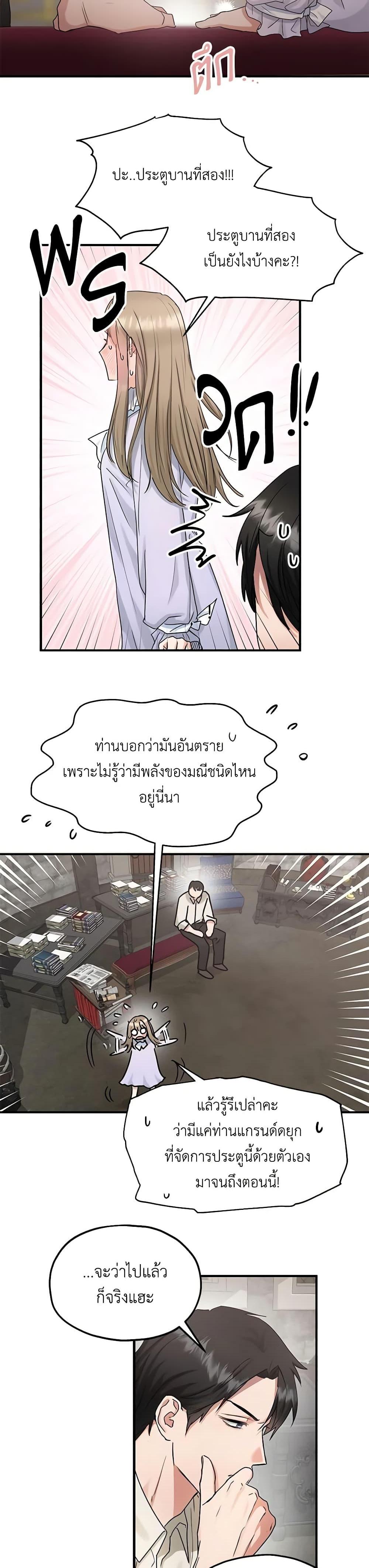 Manga-lc-com อ่านมังงะ อ่านการ์ตูน ออนไลน์ ฟรี Two Heirs ตอนที่ 1 2 3 4 5 6 7 8 9 10 11 12 13 14 ฟรี ไม่มีโฆษณา Manga-lc - อ่าน มังงะ อ่าน การ์ตูน ออนไลน์ อ่านมังงะ ฟรี