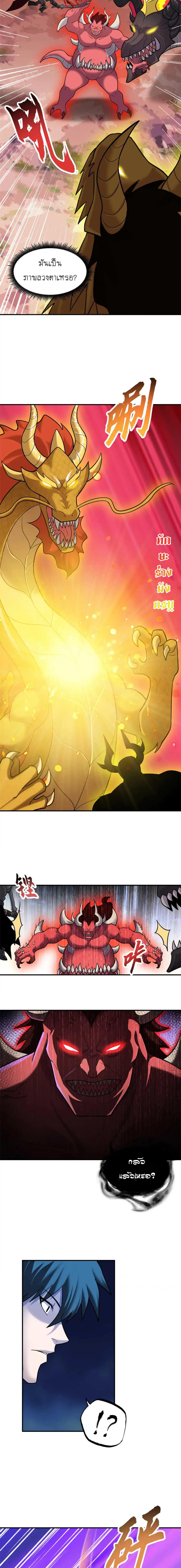 Manga-lc-com อ่านมังงะ อ่านการ์ตูน ออนไลน์ ฟรี Astral pet store ตอนที่ 1 2 3 4 5 6 7 8 9 10 11 12 13 14 ฟรี ไม่มีโฆษณา Manga-lc - อ่าน มังงะ อ่าน การ์ตูน ออนไลน์ อ่านมังงะ ฟรี