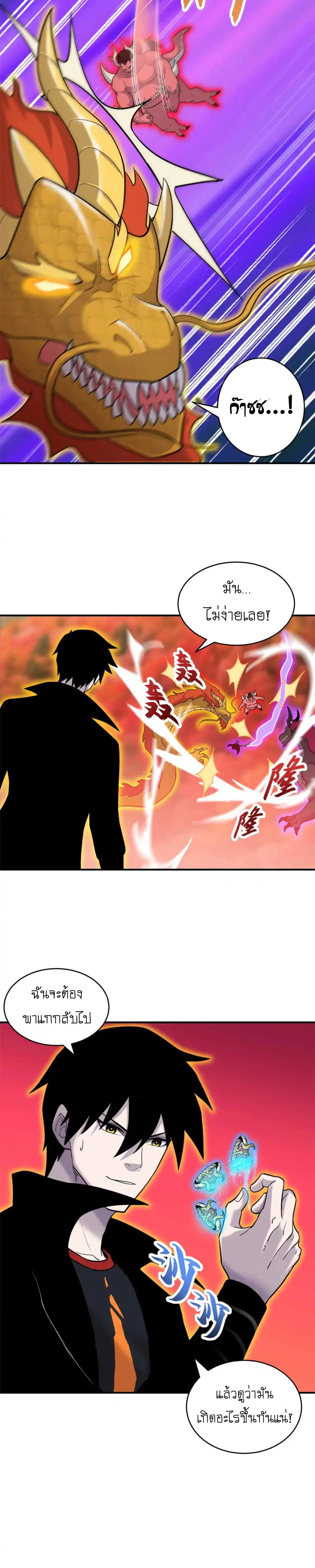 Manga-lc-com อ่านมังงะ อ่านการ์ตูน ออนไลน์ ฟรี Astral pet store ตอนที่ 1 2 3 4 5 6 7 8 9 10 11 12 13 14 ฟรี ไม่มีโฆษณา Manga-lc - อ่าน มังงะ อ่าน การ์ตูน ออนไลน์ อ่านมังงะ ฟรี