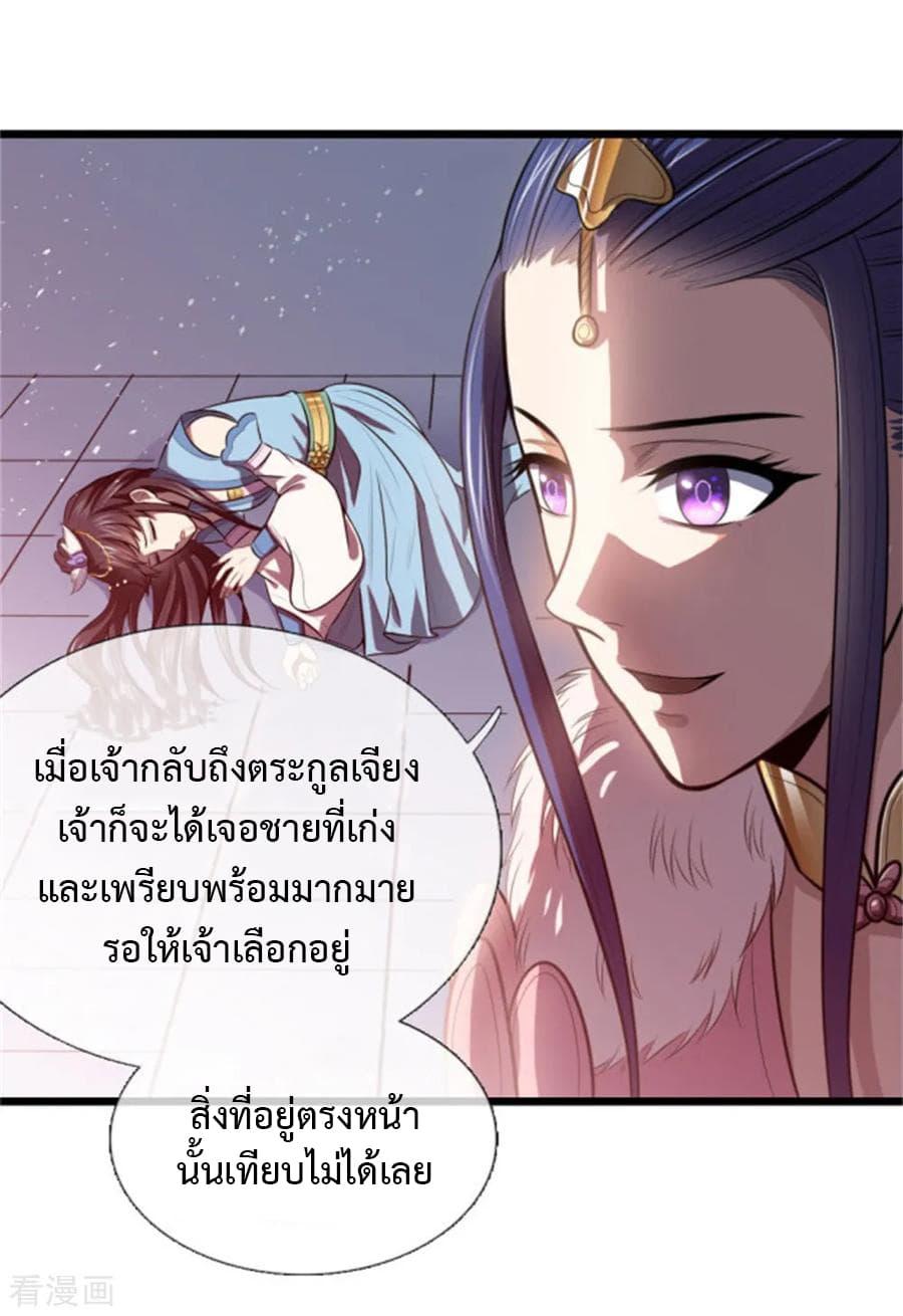 Manga-lc-com อ่านมังงะ อ่านการ์ตูน ออนไลน์ ฟรี Shenwu Tianzun ตอนที่ 1 2 3 4 5 6 7 8 9 10 11 12 13 14 ฟรี ไม่มีโฆษณา Manga-lc - อ่าน มังงะ อ่าน การ์ตูน ออนไลน์ อ่านมังงะ ฟรี