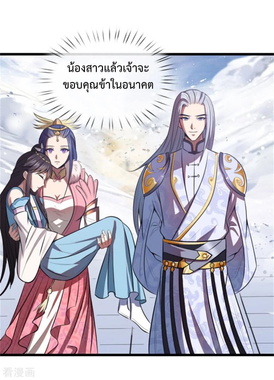 Manga-lc-com อ่านมังงะ อ่านการ์ตูน ออนไลน์ ฟรี Shenwu Tianzun ตอนที่ 1 2 3 4 5 6 7 8 9 10 11 12 13 14 ฟรี ไม่มีโฆษณา Manga-lc - อ่าน มังงะ อ่าน การ์ตูน ออนไลน์ อ่านมังงะ ฟรี