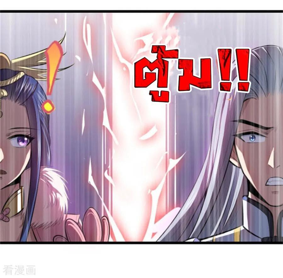 Manga-lc-com อ่านมังงะ อ่านการ์ตูน ออนไลน์ ฟรี Shenwu Tianzun ตอนที่ 1 2 3 4 5 6 7 8 9 10 11 12 13 14 ฟรี ไม่มีโฆษณา Manga-lc - อ่าน มังงะ อ่าน การ์ตูน ออนไลน์ อ่านมังงะ ฟรี