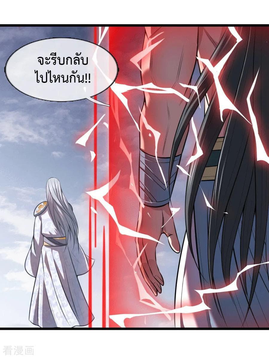 Manga-lc-com อ่านมังงะ อ่านการ์ตูน ออนไลน์ ฟรี Shenwu Tianzun ตอนที่ 1 2 3 4 5 6 7 8 9 10 11 12 13 14 ฟรี ไม่มีโฆษณา Manga-lc - อ่าน มังงะ อ่าน การ์ตูน ออนไลน์ อ่านมังงะ ฟรี