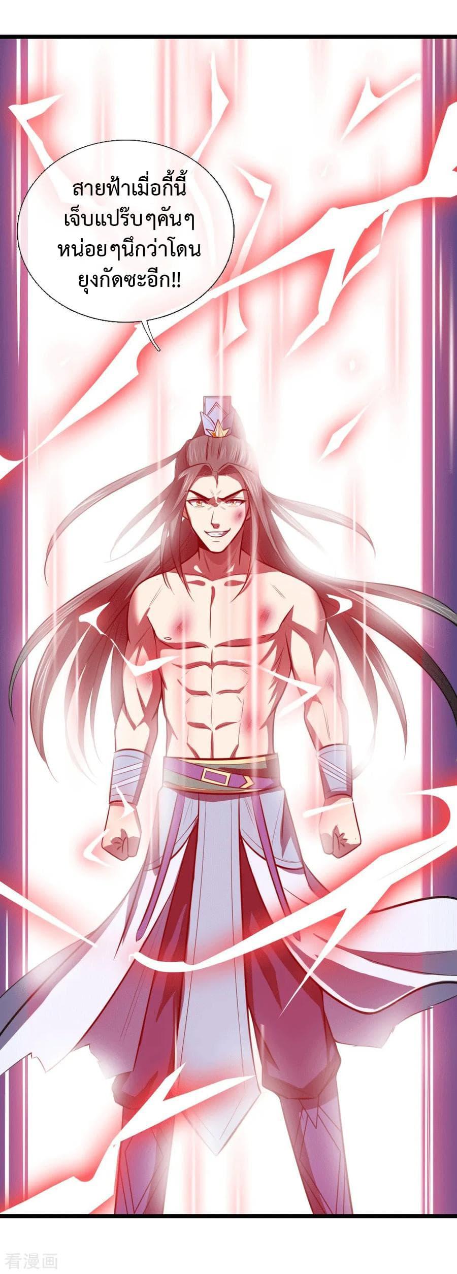 Manga-lc-com อ่านมังงะ อ่านการ์ตูน ออนไลน์ ฟรี Shenwu Tianzun ตอนที่ 1 2 3 4 5 6 7 8 9 10 11 12 13 14 ฟรี ไม่มีโฆษณา Manga-lc - อ่าน มังงะ อ่าน การ์ตูน ออนไลน์ อ่านมังงะ ฟรี