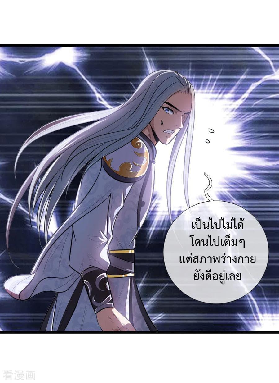 Manga-lc-com อ่านมังงะ อ่านการ์ตูน ออนไลน์ ฟรี Shenwu Tianzun ตอนที่ 1 2 3 4 5 6 7 8 9 10 11 12 13 14 ฟรี ไม่มีโฆษณา Manga-lc - อ่าน มังงะ อ่าน การ์ตูน ออนไลน์ อ่านมังงะ ฟรี