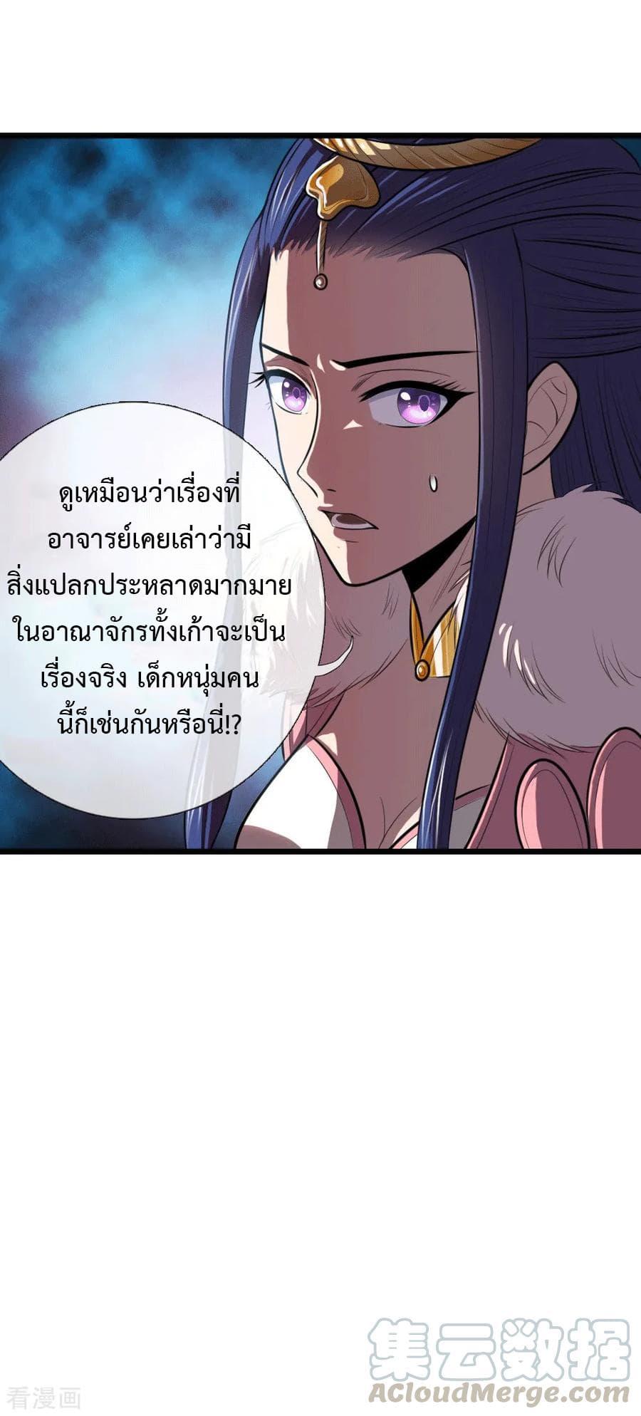 Manga-lc-com อ่านมังงะ อ่านการ์ตูน ออนไลน์ ฟรี Shenwu Tianzun ตอนที่ 1 2 3 4 5 6 7 8 9 10 11 12 13 14 ฟรี ไม่มีโฆษณา Manga-lc - อ่าน มังงะ อ่าน การ์ตูน ออนไลน์ อ่านมังงะ ฟรี