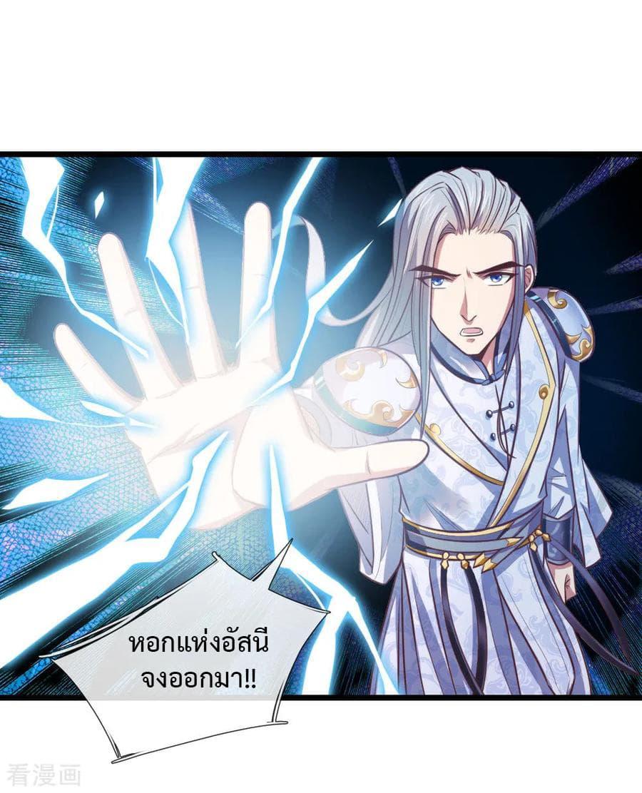 Manga-lc-com อ่านมังงะ อ่านการ์ตูน ออนไลน์ ฟรี Shenwu Tianzun ตอนที่ 1 2 3 4 5 6 7 8 9 10 11 12 13 14 ฟรี ไม่มีโฆษณา Manga-lc - อ่าน มังงะ อ่าน การ์ตูน ออนไลน์ อ่านมังงะ ฟรี