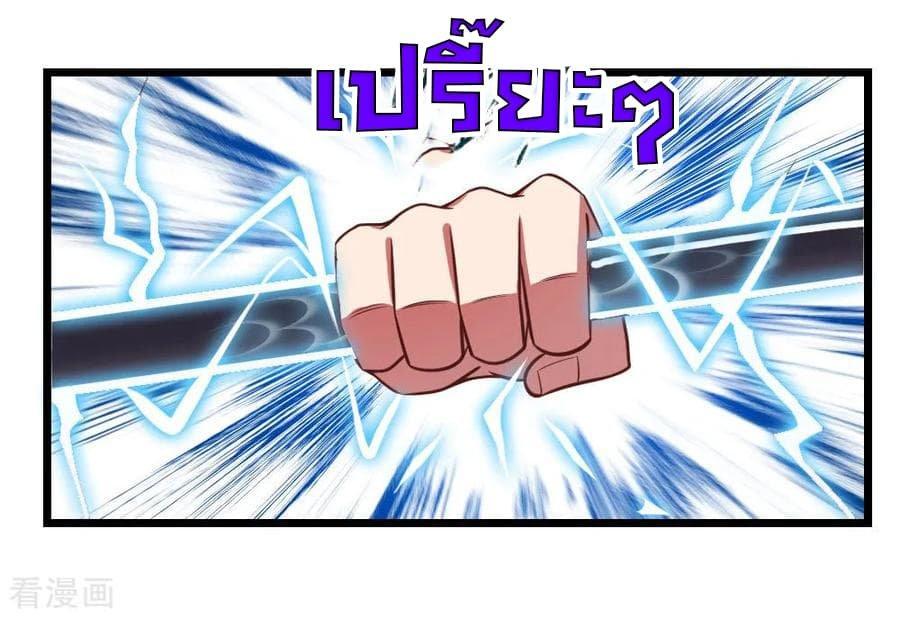 Manga-lc-com อ่านมังงะ อ่านการ์ตูน ออนไลน์ ฟรี Shenwu Tianzun ตอนที่ 1 2 3 4 5 6 7 8 9 10 11 12 13 14 ฟรี ไม่มีโฆษณา Manga-lc - อ่าน มังงะ อ่าน การ์ตูน ออนไลน์ อ่านมังงะ ฟรี