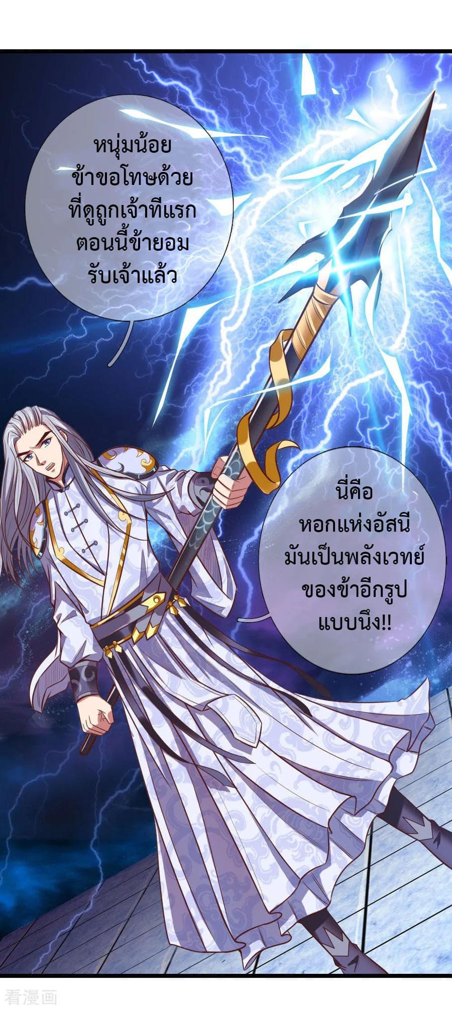 Manga-lc-com อ่านมังงะ อ่านการ์ตูน ออนไลน์ ฟรี Shenwu Tianzun ตอนที่ 1 2 3 4 5 6 7 8 9 10 11 12 13 14 ฟรี ไม่มีโฆษณา Manga-lc - อ่าน มังงะ อ่าน การ์ตูน ออนไลน์ อ่านมังงะ ฟรี