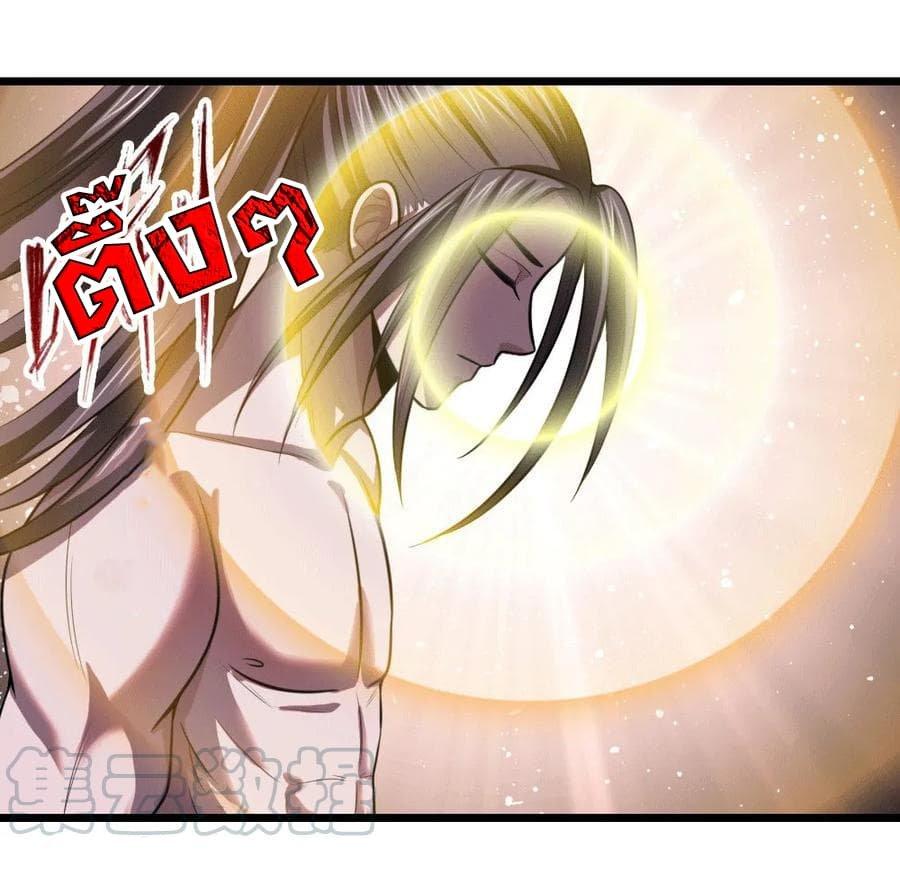 Manga-lc-com อ่านมังงะ อ่านการ์ตูน ออนไลน์ ฟรี Shenwu Tianzun ตอนที่ 1 2 3 4 5 6 7 8 9 10 11 12 13 14 ฟรี ไม่มีโฆษณา Manga-lc - อ่าน มังงะ อ่าน การ์ตูน ออนไลน์ อ่านมังงะ ฟรี
