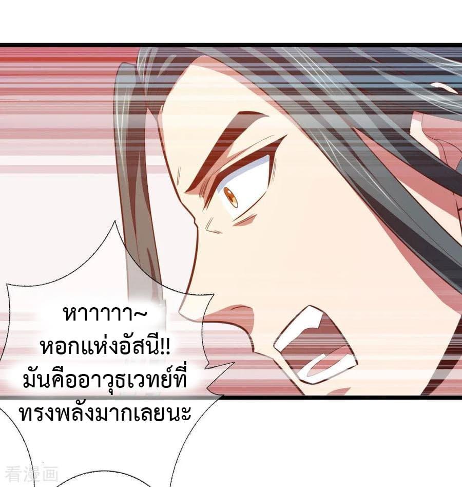 Manga-lc-com อ่านมังงะ อ่านการ์ตูน ออนไลน์ ฟรี Shenwu Tianzun ตอนที่ 1 2 3 4 5 6 7 8 9 10 11 12 13 14 ฟรี ไม่มีโฆษณา Manga-lc - อ่าน มังงะ อ่าน การ์ตูน ออนไลน์ อ่านมังงะ ฟรี