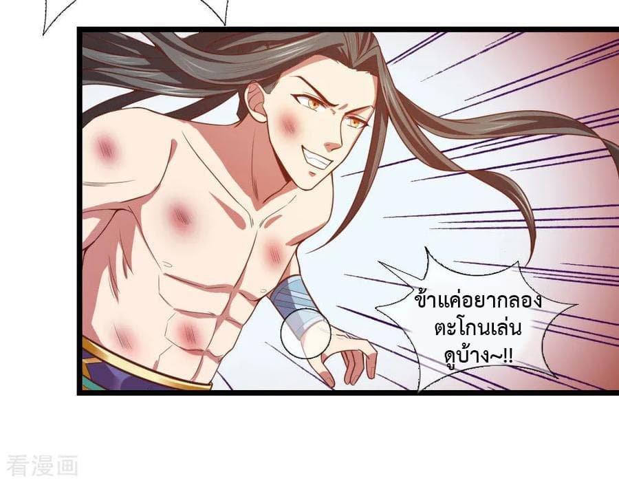 Manga-lc-com อ่านมังงะ อ่านการ์ตูน ออนไลน์ ฟรี Shenwu Tianzun ตอนที่ 1 2 3 4 5 6 7 8 9 10 11 12 13 14 ฟรี ไม่มีโฆษณา Manga-lc - อ่าน มังงะ อ่าน การ์ตูน ออนไลน์ อ่านมังงะ ฟรี