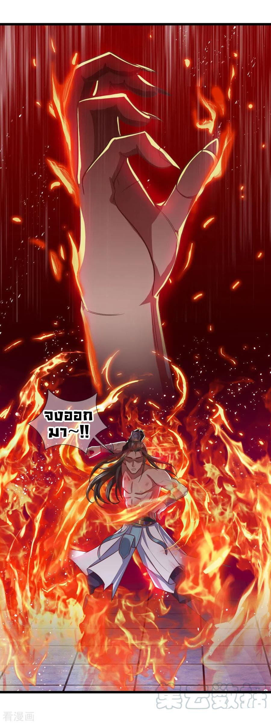 Manga-lc-com อ่านมังงะ อ่านการ์ตูน ออนไลน์ ฟรี Shenwu Tianzun ตอนที่ 1 2 3 4 5 6 7 8 9 10 11 12 13 14 ฟรี ไม่มีโฆษณา Manga-lc - อ่าน มังงะ อ่าน การ์ตูน ออนไลน์ อ่านมังงะ ฟรี