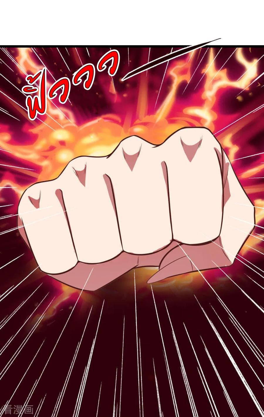 Manga-lc-com อ่านมังงะ อ่านการ์ตูน ออนไลน์ ฟรี Shenwu Tianzun ตอนที่ 1 2 3 4 5 6 7 8 9 10 11 12 13 14 ฟรี ไม่มีโฆษณา Manga-lc - อ่าน มังงะ อ่าน การ์ตูน ออนไลน์ อ่านมังงะ ฟรี