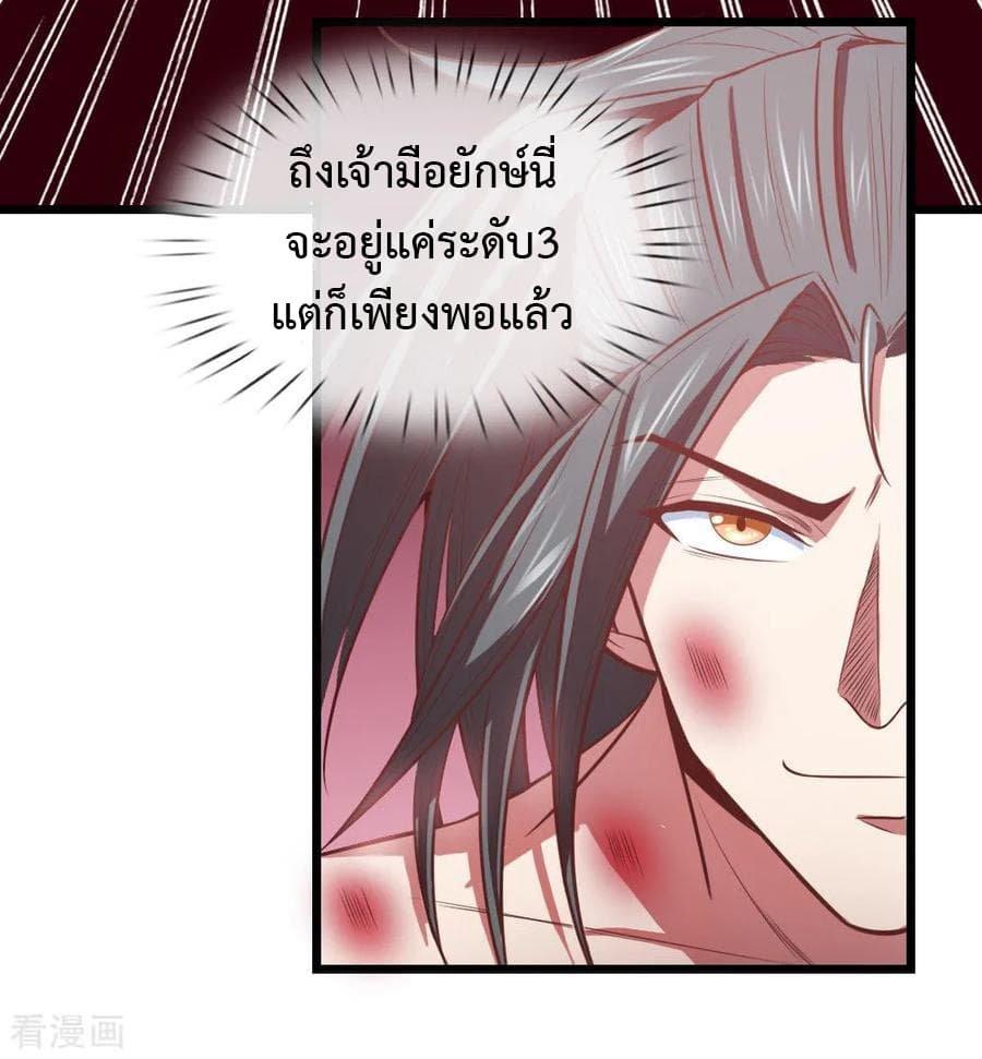 Manga-lc-com อ่านมังงะ อ่านการ์ตูน ออนไลน์ ฟรี Shenwu Tianzun ตอนที่ 1 2 3 4 5 6 7 8 9 10 11 12 13 14 ฟรี ไม่มีโฆษณา Manga-lc - อ่าน มังงะ อ่าน การ์ตูน ออนไลน์ อ่านมังงะ ฟรี