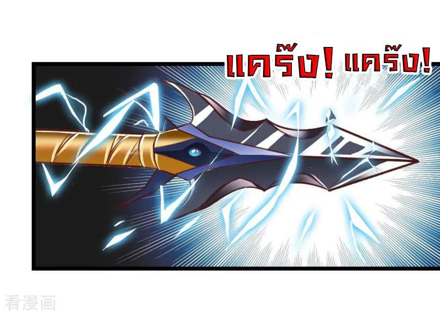 Manga-lc-com อ่านมังงะ อ่านการ์ตูน ออนไลน์ ฟรี Shenwu Tianzun ตอนที่ 1 2 3 4 5 6 7 8 9 10 11 12 13 14 ฟรี ไม่มีโฆษณา Manga-lc - อ่าน มังงะ อ่าน การ์ตูน ออนไลน์ อ่านมังงะ ฟรี