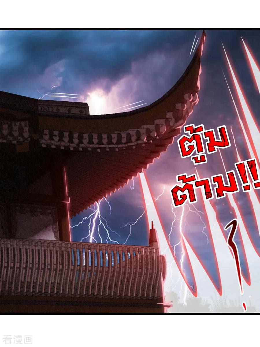 Manga-lc-com อ่านมังงะ อ่านการ์ตูน ออนไลน์ ฟรี Shenwu Tianzun ตอนที่ 1 2 3 4 5 6 7 8 9 10 11 12 13 14 ฟรี ไม่มีโฆษณา Manga-lc - อ่าน มังงะ อ่าน การ์ตูน ออนไลน์ อ่านมังงะ ฟรี